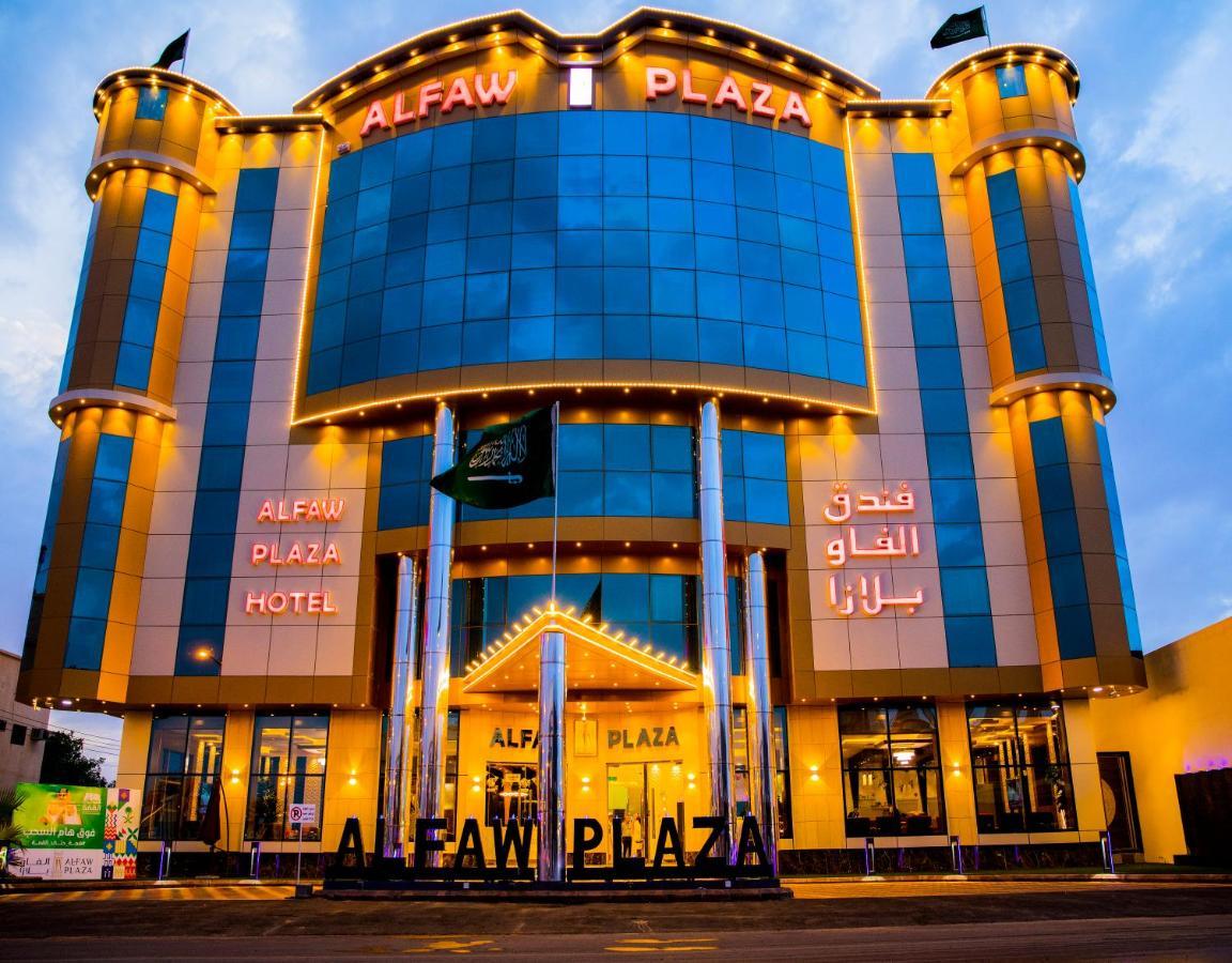 Alfaw Plaza Hotel Шарура Экстерьер фото