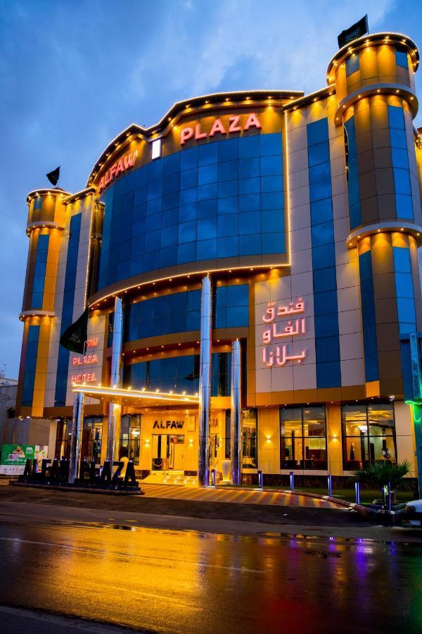 Alfaw Plaza Hotel Шарура Экстерьер фото