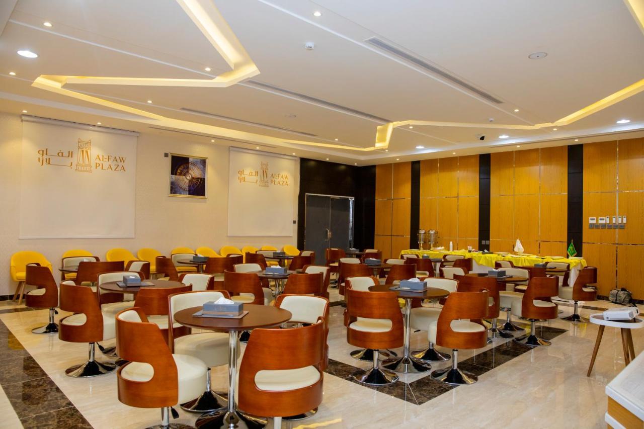 Alfaw Plaza Hotel Шарура Экстерьер фото